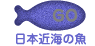 uu[][v{ߊC̋̏Љ
