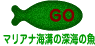 uO[][v}AiCa̐[C̋̏Љ