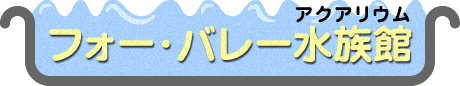 tH[Eo[