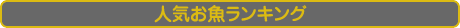 lCLO