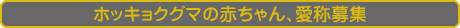 zbLNO}̐ԂA̕W