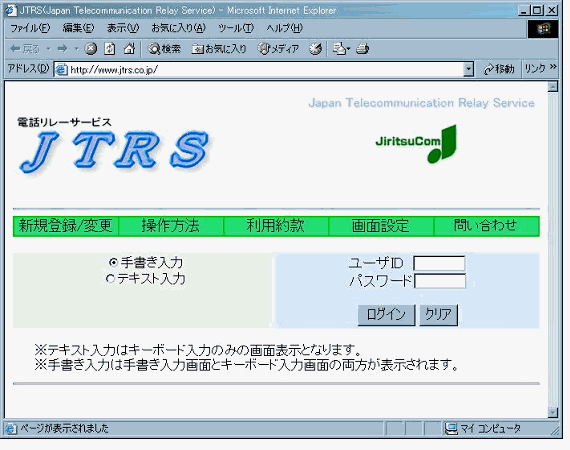 jtrs̏ʃC[W}