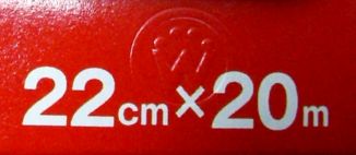 "22cm~20m"̕ɏdȂG{X}[N̎ʐ^